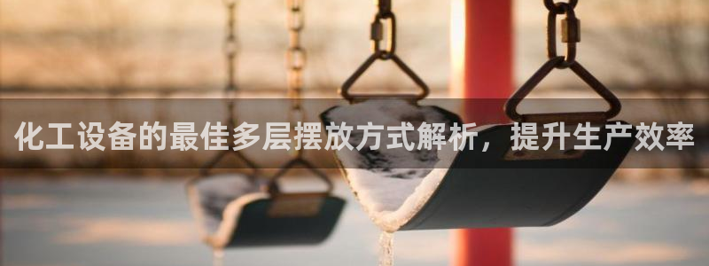 美狮贵宾快速充值中心官网