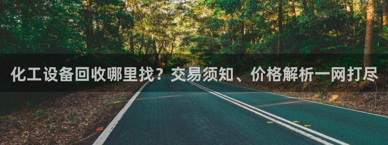 美狮集团