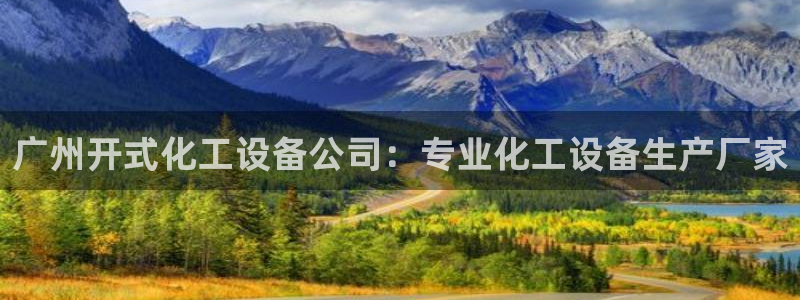 美狮会app