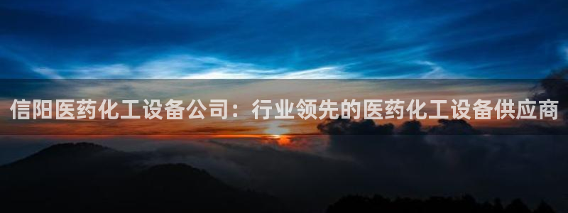 美狮服装