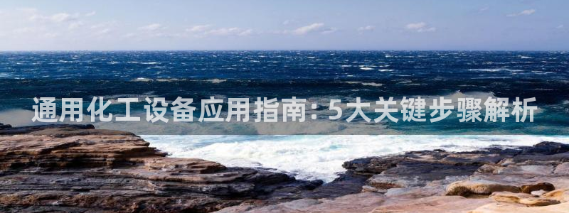 092美狮贵宾会旧版本