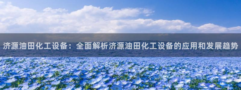 092美狮贵宾会怎么下载
