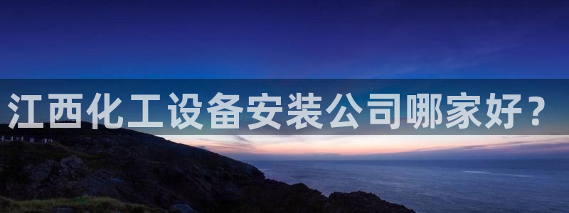 美狮充值中心客服电话