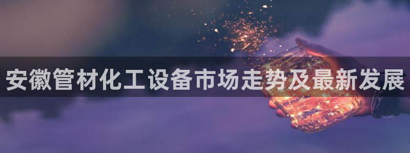 062美狮会手机安卓版