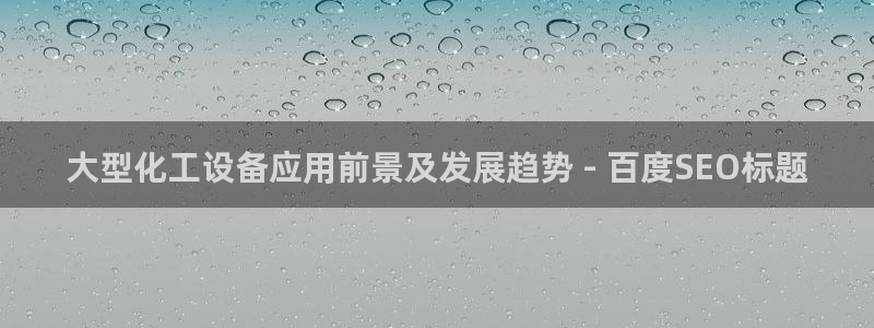 美狮充值中心