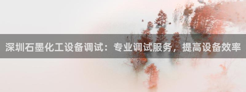 美狮贵宾会快充值中心