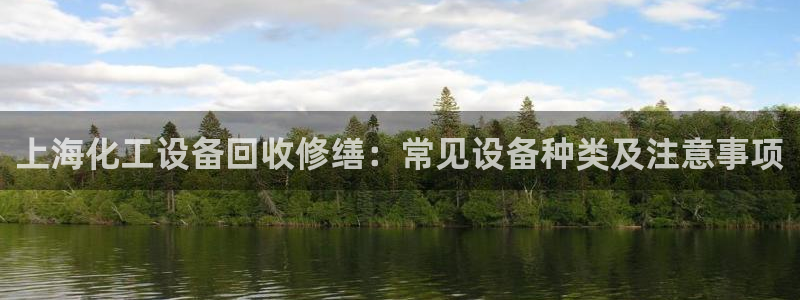 美狮贵宾会客户端下载