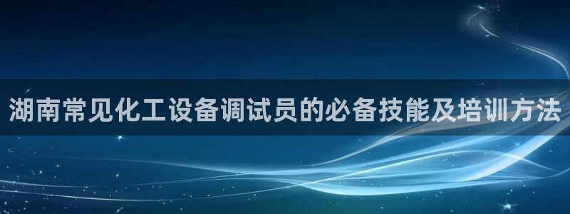 美狮贵宾会开了几年了没有
