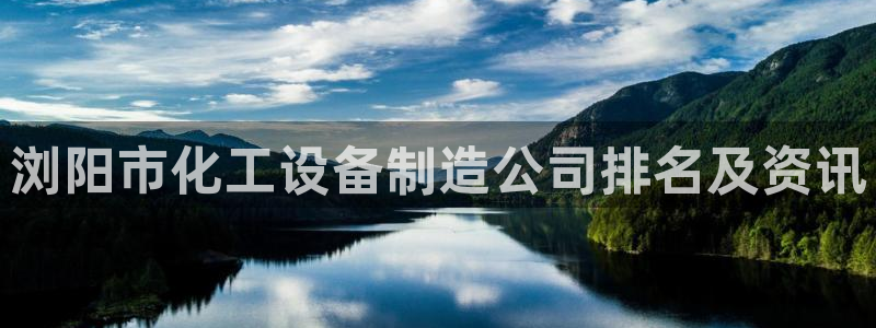 美狮贵宾会网址多少