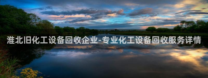 美狮贵宾会不给出款