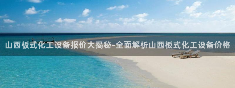 美狮贵宾会网址是什么