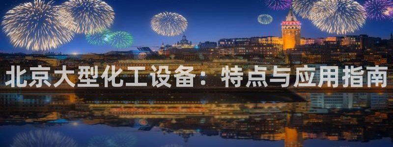 美狮会赚钱平台是骗局吗安全吗