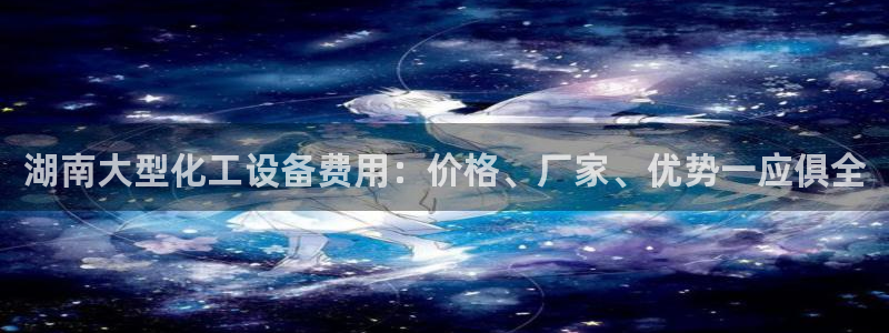 美狮贵宾会客户端下载