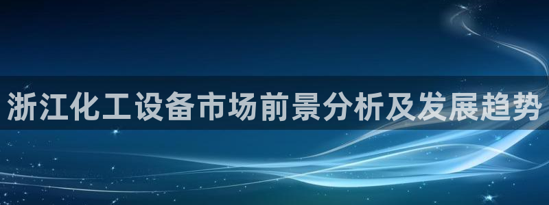 美狮贵宾会官网网址