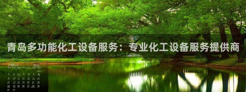 美狮贵宾会充值