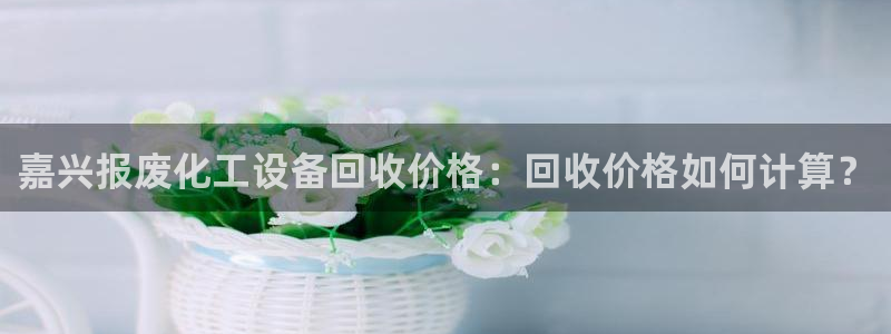 美狮贵宾快速充值中心怎么样
