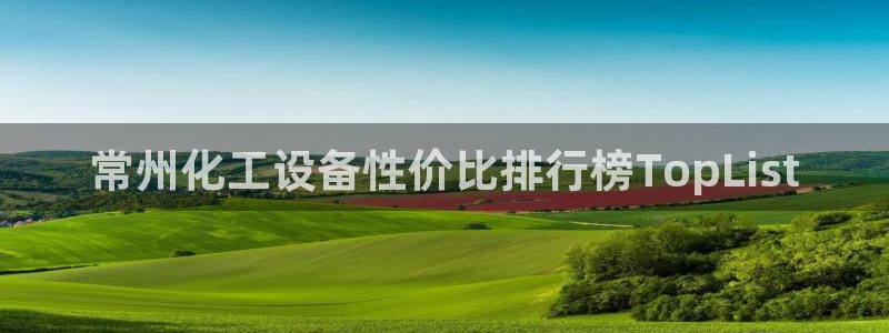 美狮贵宾会官方