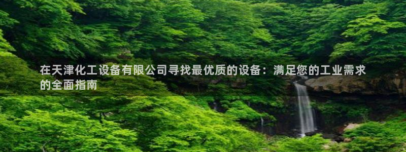 美狮会赚钱平台是骗局吗是真的吗