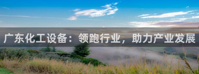 美狮集团