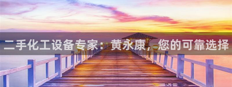 美狮贵宾会介绍人