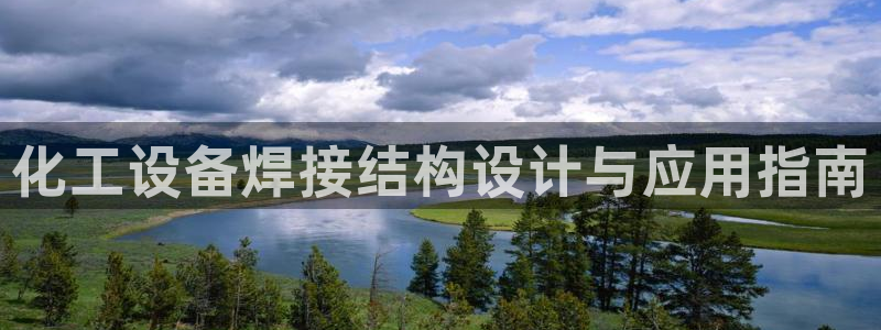 美狮贵宾会中心