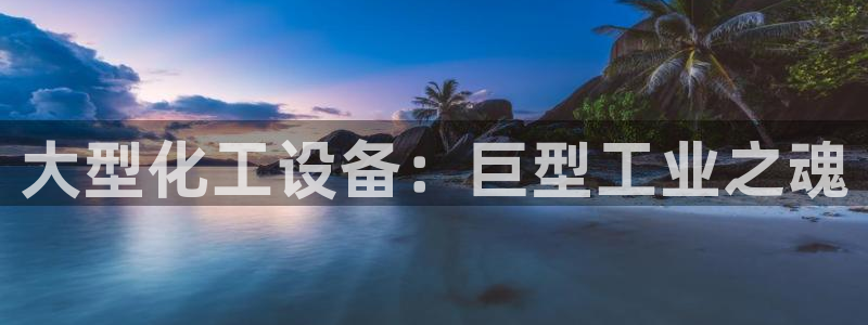 美狮贵宾会员