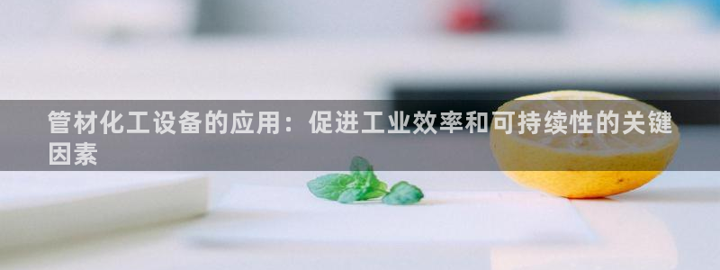 美狮贵宾会官方