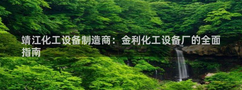 美狮贵宾会官方