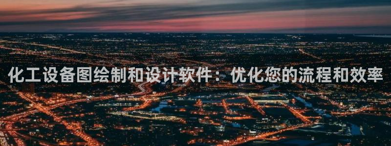 美狮会平台真的假的