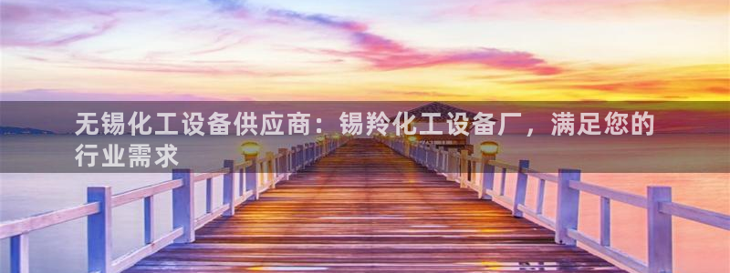 美狮贵宾快速充值中心