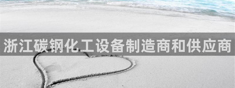美狮会0627722