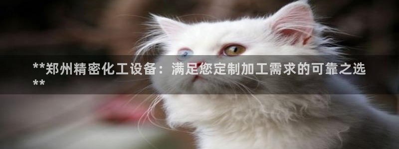 美狮会套利是真的吗