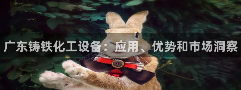 美狮会员入口