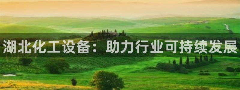 美狮贵宾会会员