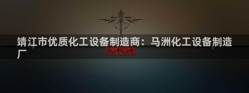 美狮外汇最新消息
