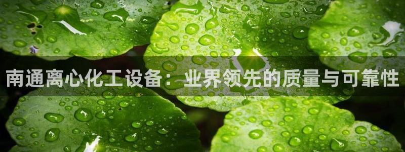 美狮贵宾快速充值中心