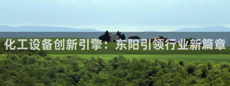 美狮贵宾会专属app