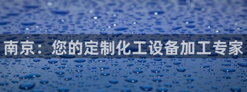 美狮贵宾会安全吗