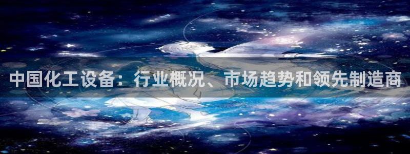 美狮贵宾会会员等级查询
