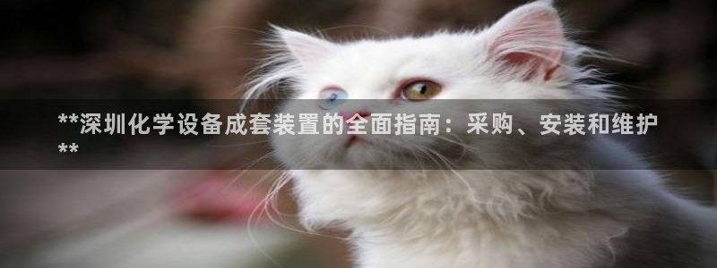 美狮会员充值中心电话