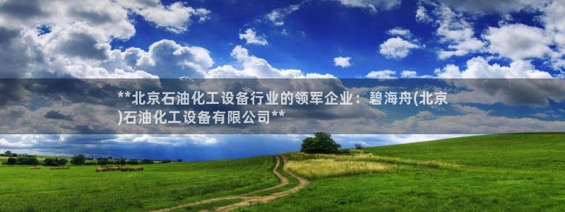 美狮贵宾会官网