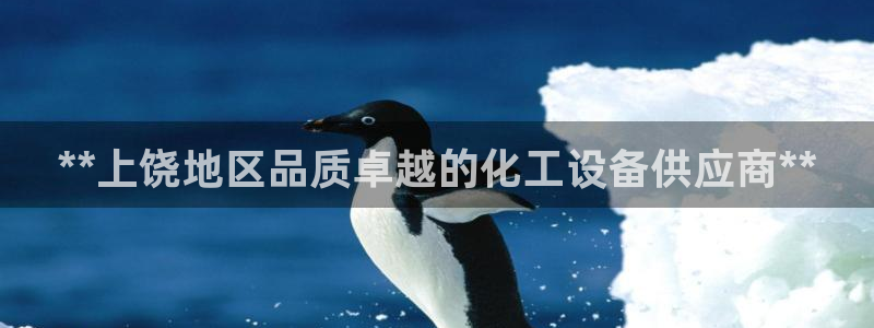 美狮贵宾会安全吗