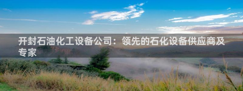 美狮贵宾会输了100万