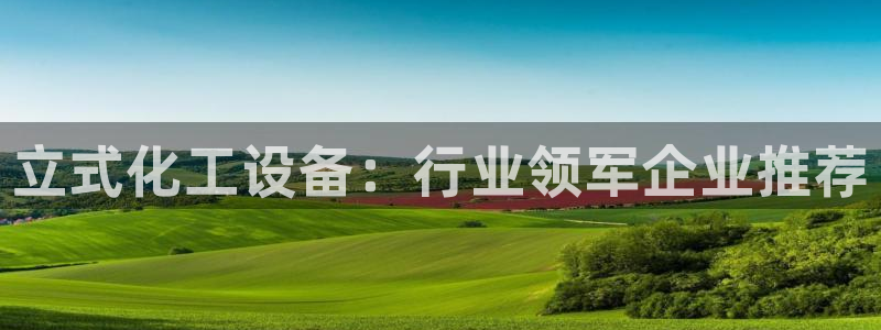美狮贵宾会介绍人添什么