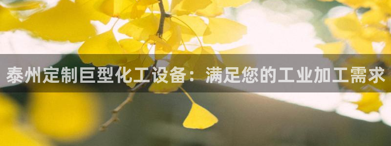 092000777美狮贵宾会