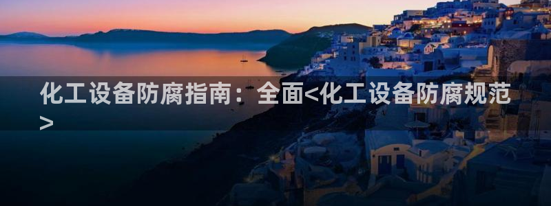 美狮会赚钱平台是骗局吗安全吗