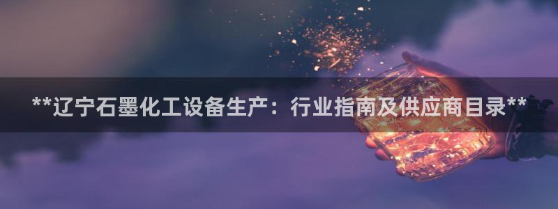 美狮会游戏安全吗