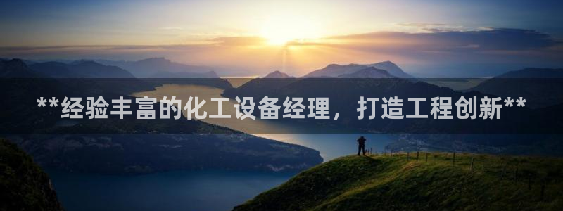 美狮充值中心
