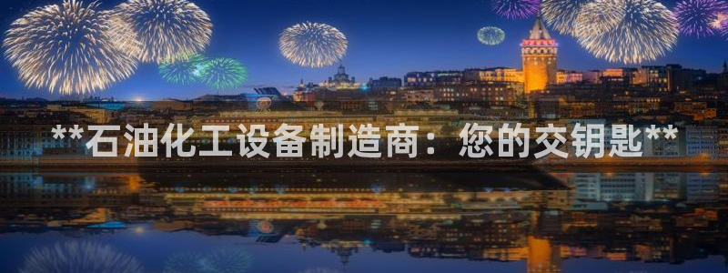 美狮贵宾会安全吗