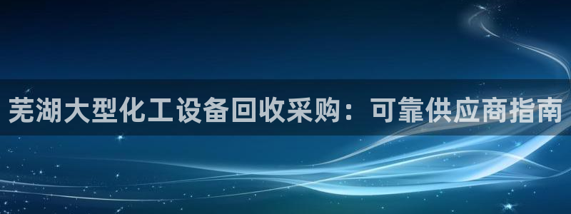 美狮贵宾会会员
